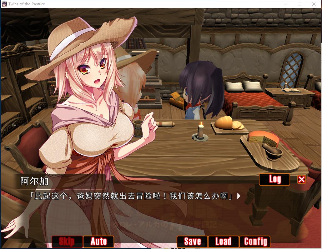 牧农物語：双胞胎姐妹的H还债奋斗记！官方中文版+存档+攻略【20221230】 游戏截图 2
