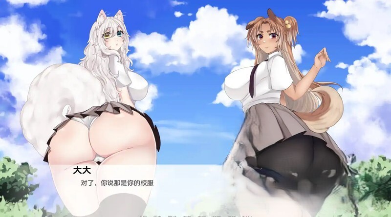 SLG/动态/更新/2D/汉化/巨乳丨涅槃米糠/猫女/Nezumicon Ver0.1.21【20250216】 游戏截图 1