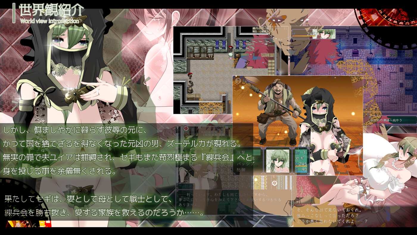 RPG/AI智能翻译/更新/NTR丨マインド・リュダ Ver1.35【20240418】 游戏截图 3