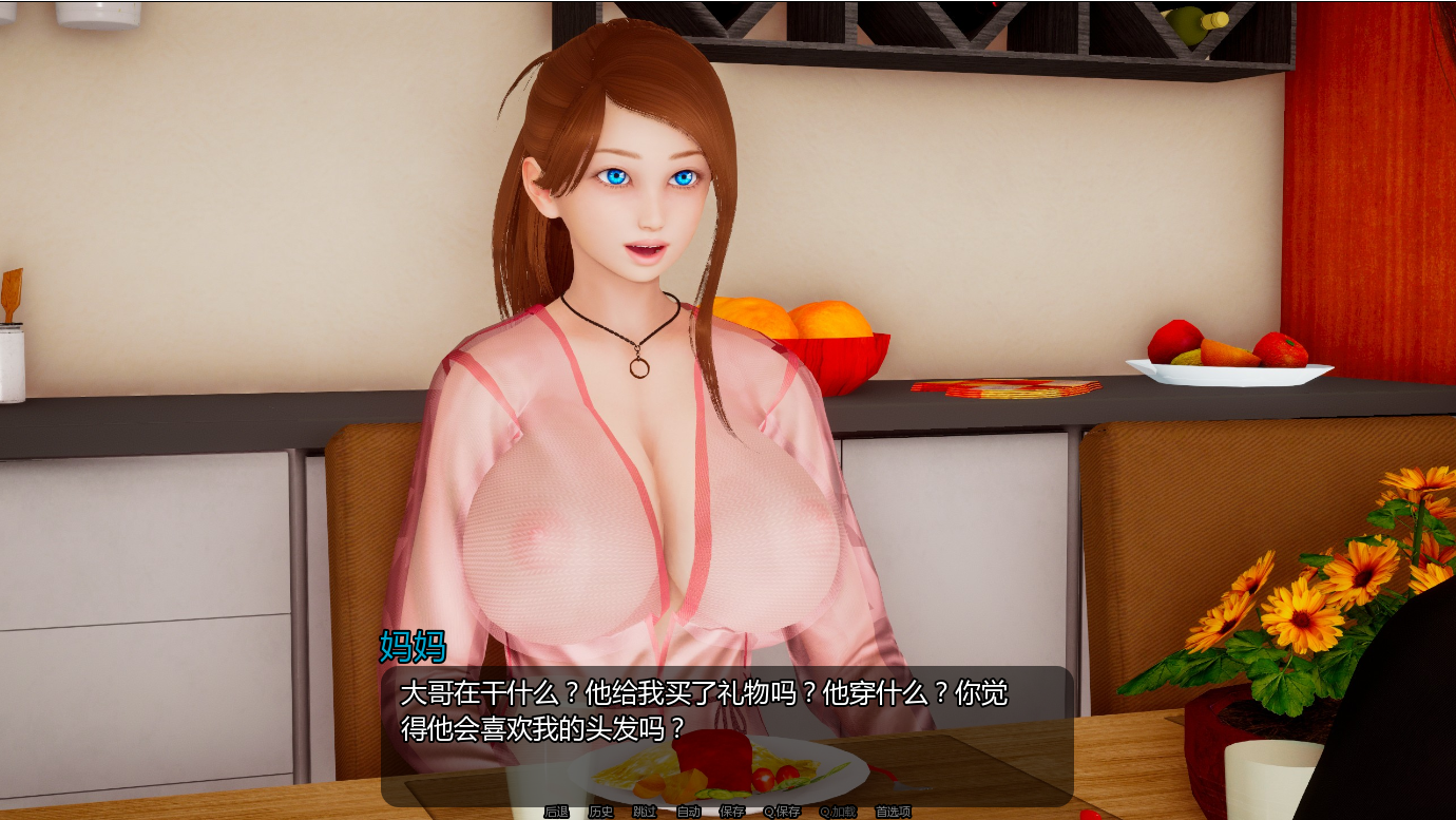 亚洲SLG汉化动态丨小青山 小绿山 Little Green Hill v0.5【20230818】 游戏截图 2