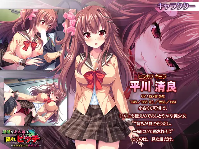 ADV/汉化丨清纯的她 隐藏的放荡女 ~随时随地激情H~ AI汉化版 【20240820】 游戏截图 6