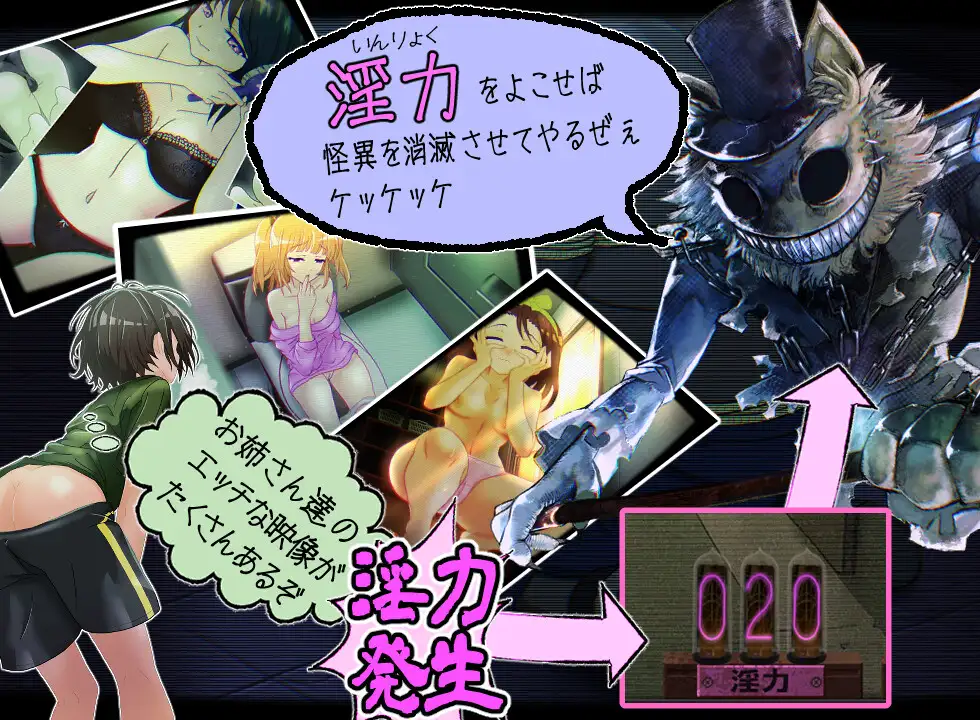 SLG/AI汉化丨 窥视～魅惑之～ 姦視～魅たいの～ 【20240915】 游戏截图 7
