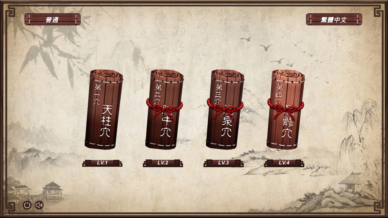 穴王拳 GSpot Master 游戏截图 3