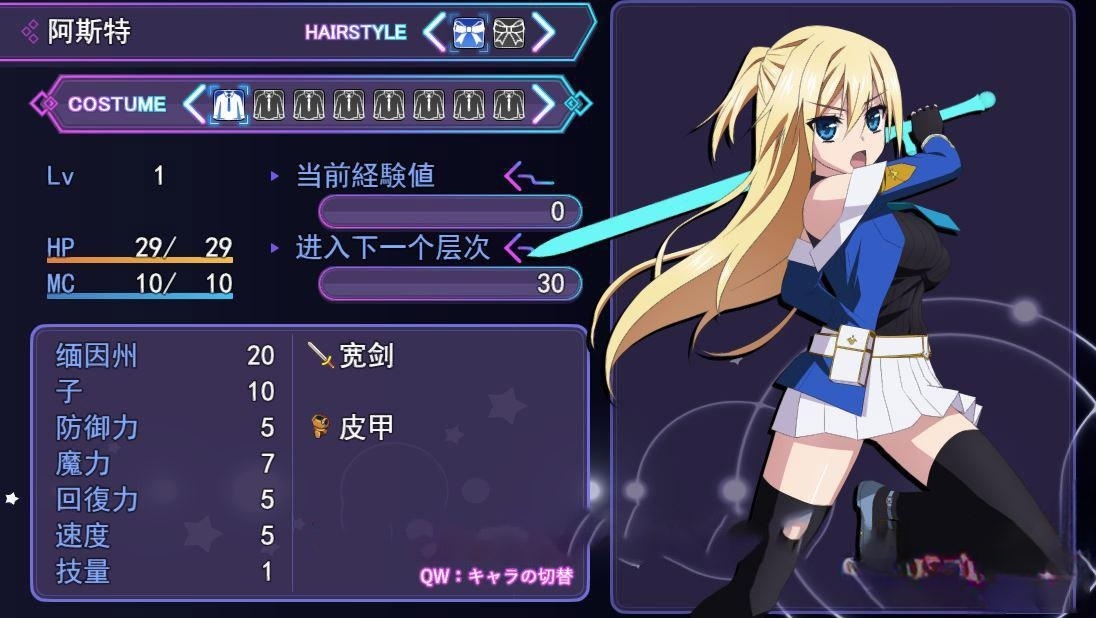 大型RPG/机翻/更新丨那之后，勇者身影已然消失/その後、勇者の姿を見た者はいない V1.1.3 【20230706】 游戏截图 6