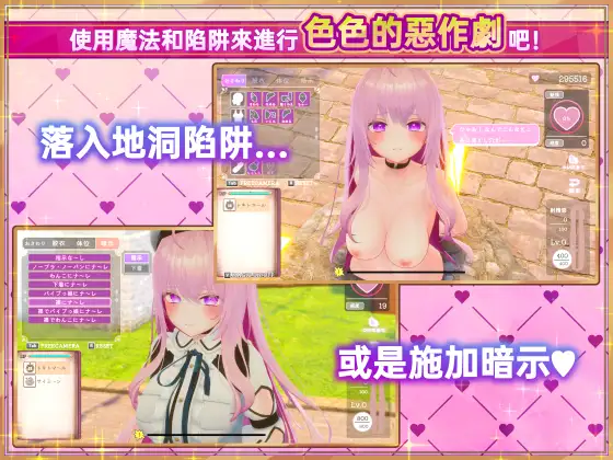 SLG/官中丨 异世界树的巫女~用魔法触摸尽情做色色的事~Ver1.1+DLC 官方中文 【20241125】 游戏截图 4