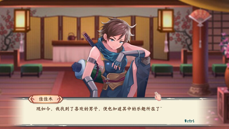休闲SLG/动态互动/2C丨风流刀客(FengLiuDaoKe)V23.12.30 (-国语+全DLC)【20240629】 游戏截图 5