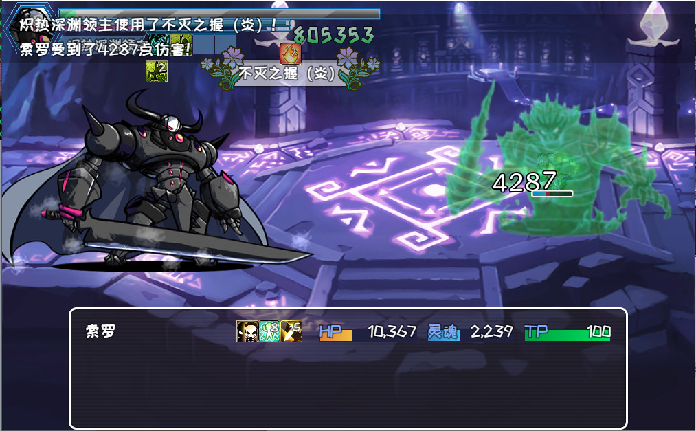 索罗灵魂之戒 PC+安卓Joi官方中文版+全DLC 【20230210】 游戏截图 2