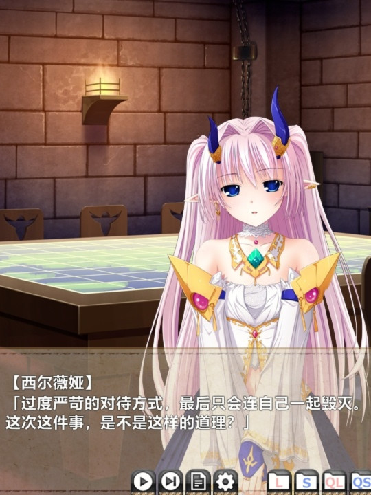 圣女之血H：国际版 官方中文步兵版