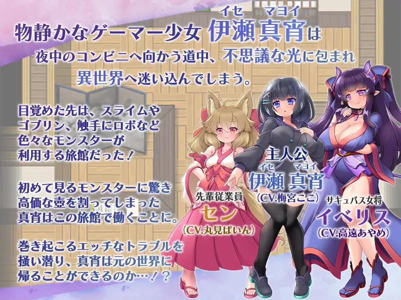 RPG/AI智能翻译丨异世界旅馆 H侍奉开始了/異世界旅館-Hなお仕事始めました【20230805】 游戏截图 7