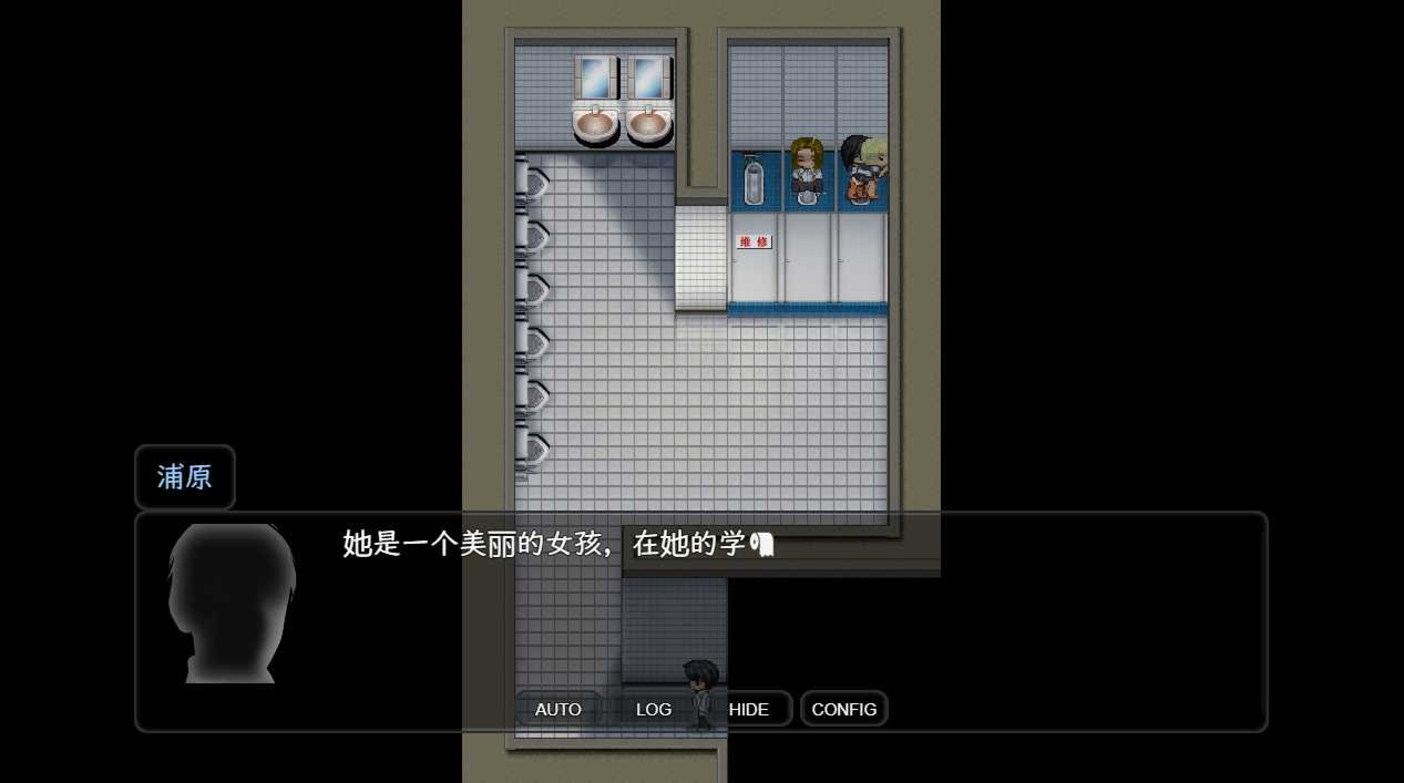 学校偷窥生活 修复厕所被抓【PC0818】 游戏截图 1