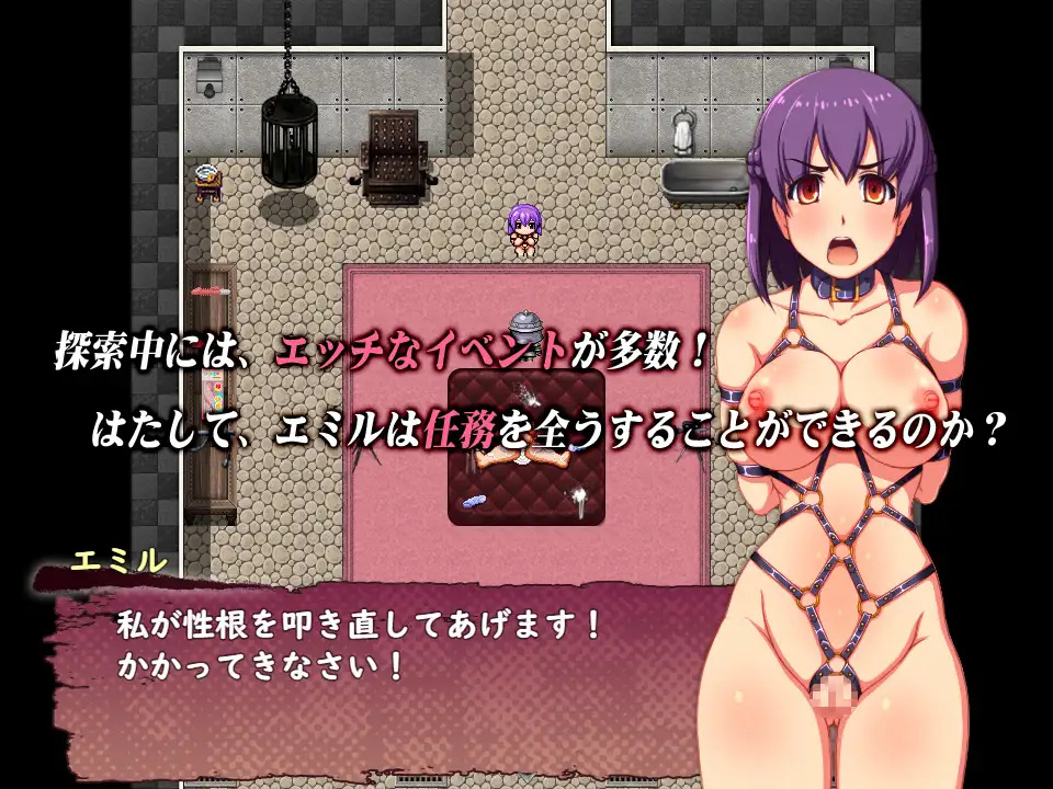 RPG/机翻丨潜入エージェントエミル～3人の拷問官～V1.03 【20230706】 游戏截图 2