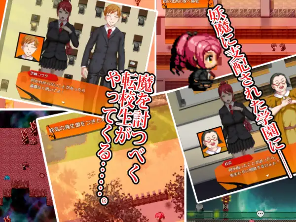 RPG/汉化/异种奸/合集/原版丨黄昏と雷業--原版【20240523】 游戏截图 1