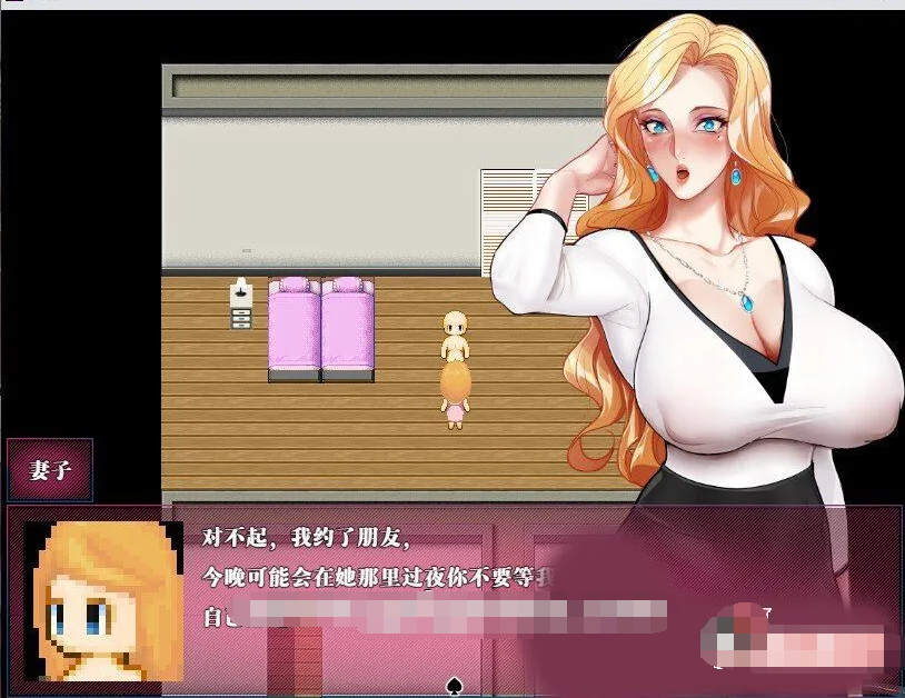 RPG/官中/NTR | QOS ♠ Wife 媚黑女王 【20230513】 游戏截图 7