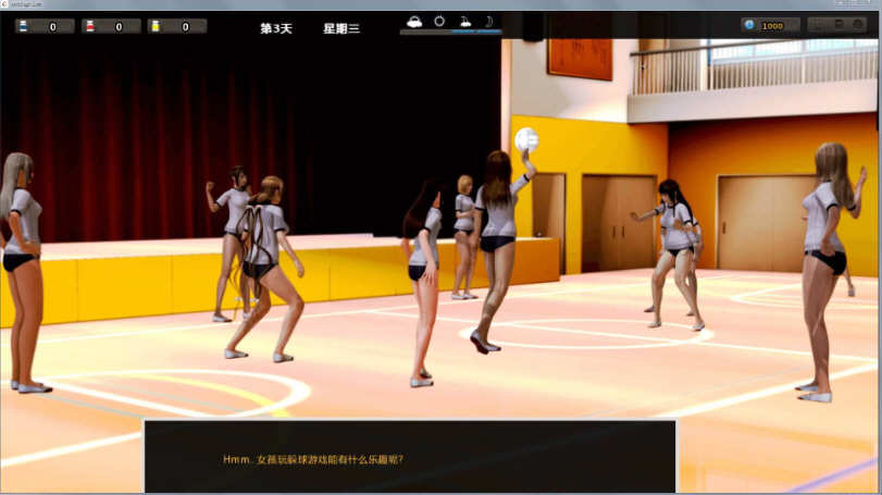 【欧美SLG/汉化/动态】在救赎与深渊之间 CH8 Part1 汉化版【3G】【20230502】 游戏截图 1