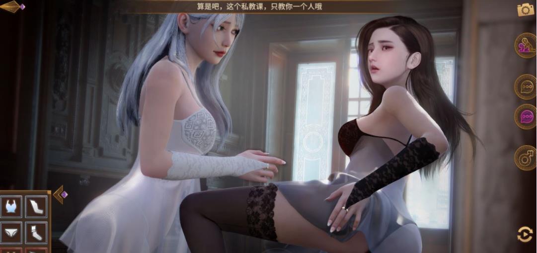火辣爱欲：抚媚 STEAM官方中文步兵版+DLC【20230315】 游戏截图 4