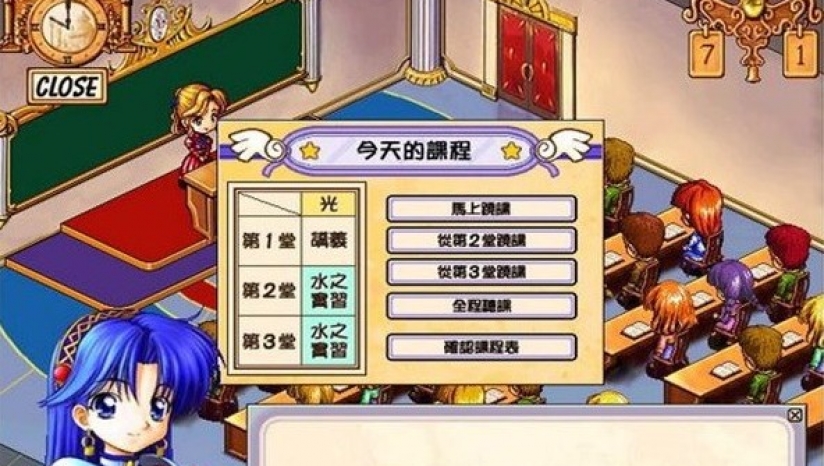 小魔女蕾妮特 游戏截图 3