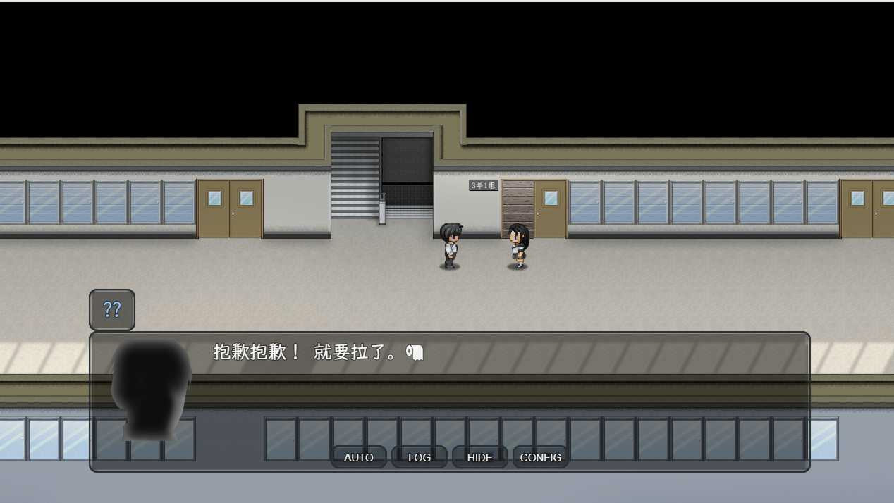 学校偷窥生活 修复厕所被抓 游戏截图 6