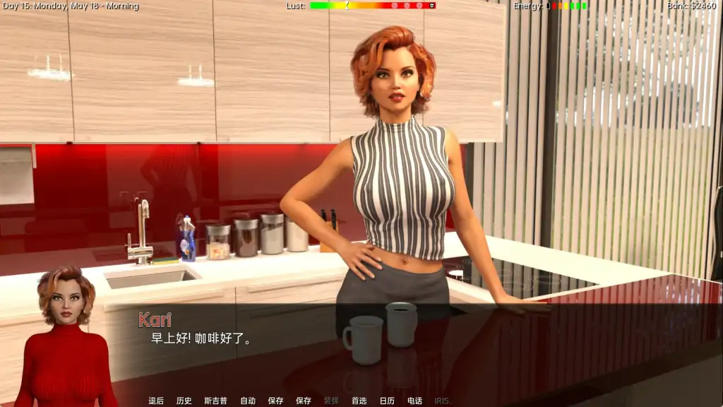 SLGPC官中丨 室友 这个室友 The Roommate v1.0 简中版【20231005】 游戏截图 3