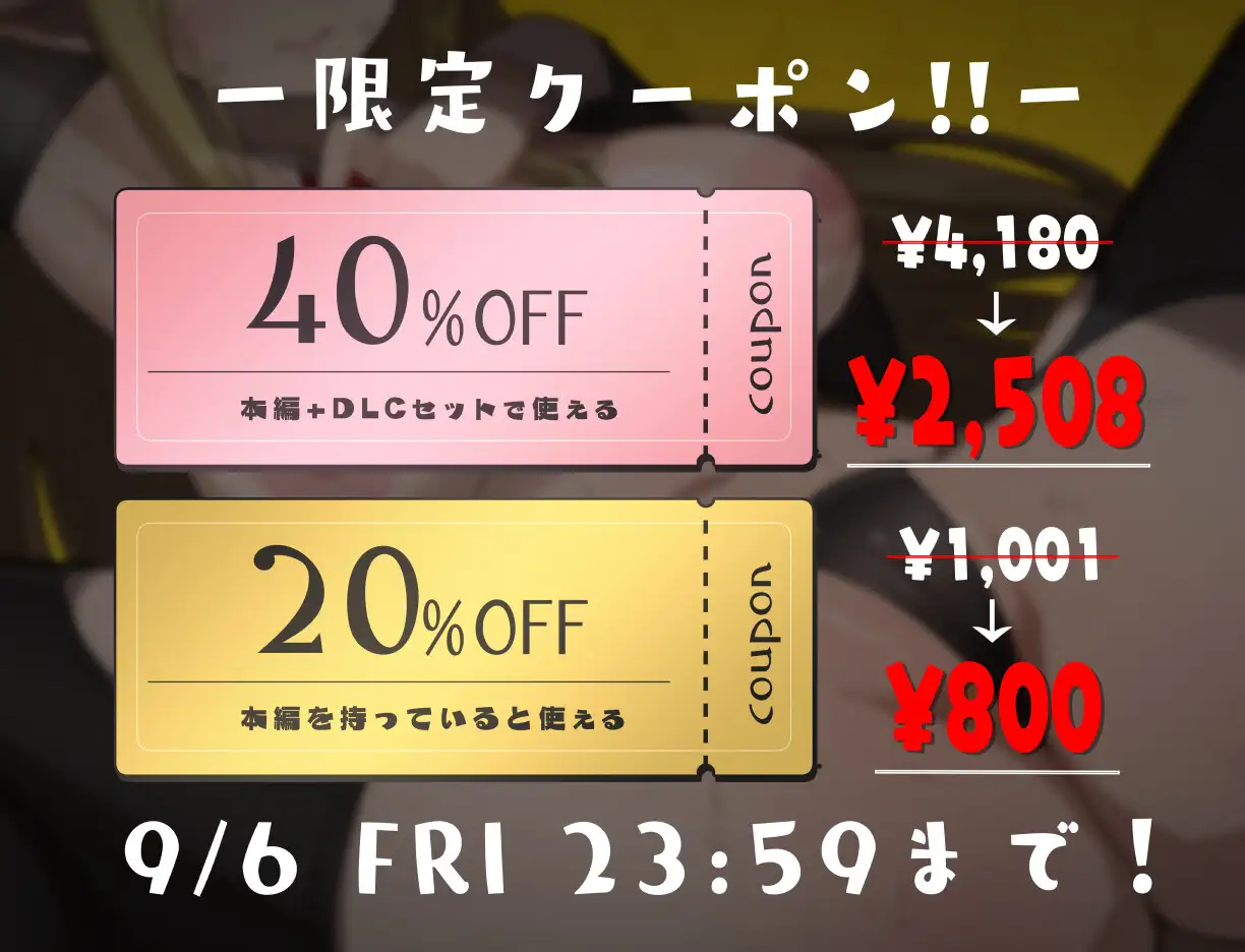 RPG/PC/AI汉化丨 無気力天使ちゃんは性活学科の単位が足りない…。 Ver2.03 + ～居残りパック～ DLC Ver1.04 +存档 【20240814】 游戏截图 7