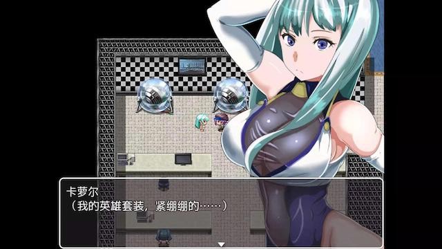 我的寝取女英雄 PC+安卓精翻汉化版 【20230210】 游戏截图 4