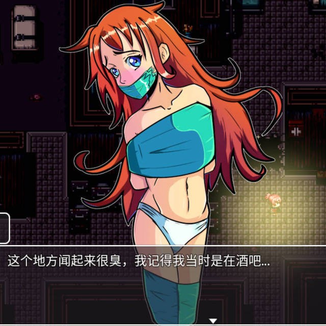 诱拐酒店