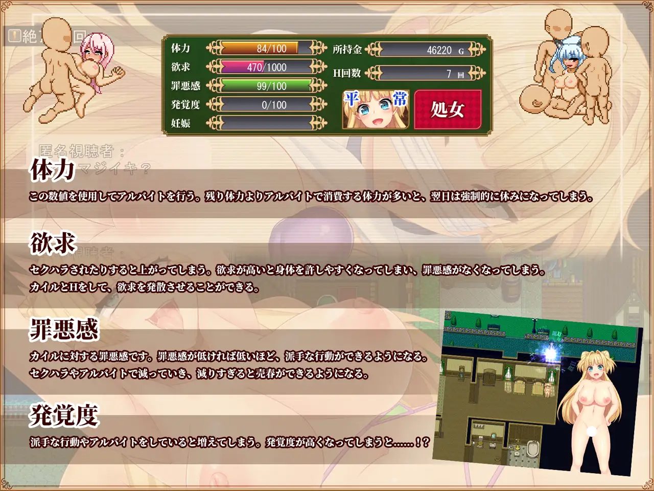 寝取られ新妻モニカ～ツンデレな奥さんのHなお仕事V1.05+Append 附存档【PC10月】 游戏截图 6