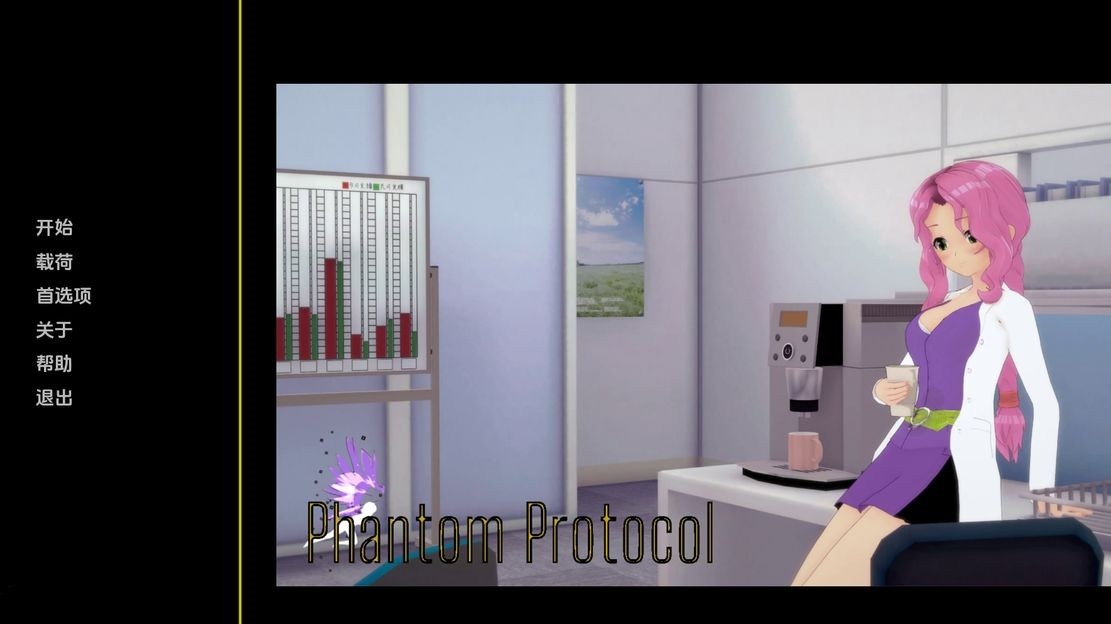 亚洲风SLG/动态/更新丨 幽灵协议 Phantom Protocol V0.2.2  汉化版 【20241102】 游戏截图 4