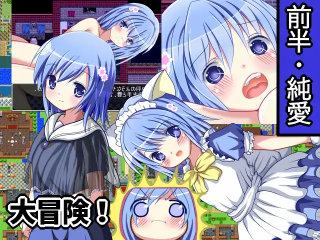 星屑 游戏截图 2