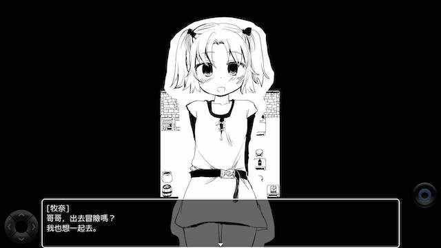 疯狂播种怀孕大冒险 游戏截图 2