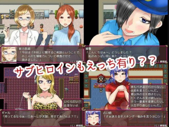NTR人7美希子 游戏截图 2