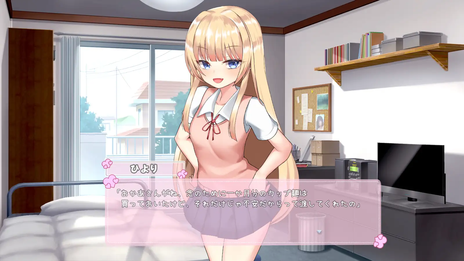 SLG/机翻/新作丨メスガキちゃんと夏休み V2 【20231112】 游戏截图 8