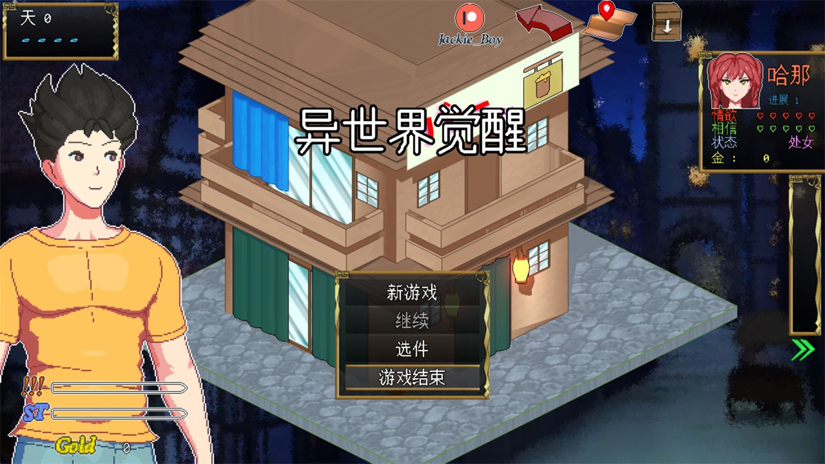 SLG/25日更新/机翻/像素动画丨异世界觉醒 Isekai Awakening V0.94.5丨【20231027】 游戏截图 3