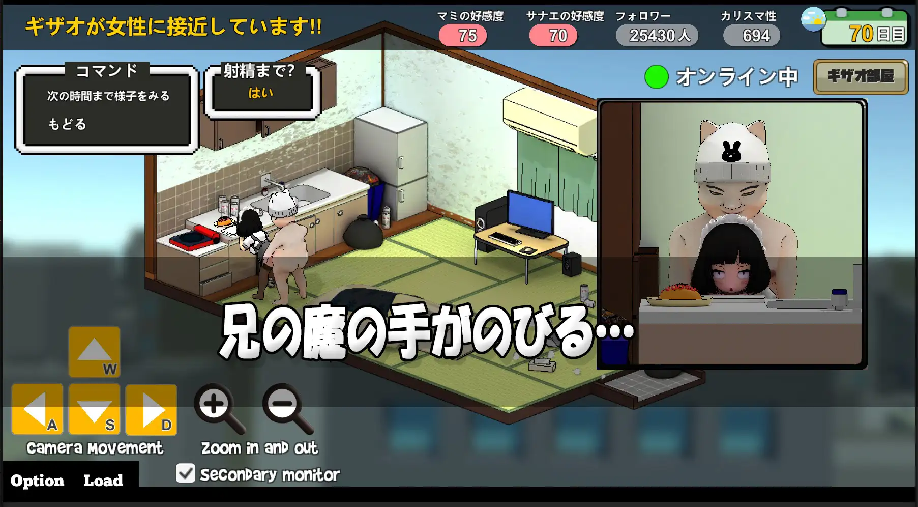 SLG/新作/官方中文/有动画丨草粉二人兄弟直播配信 /二人は配信者~NTR!~ V1.03【20231016】 游戏截图 6