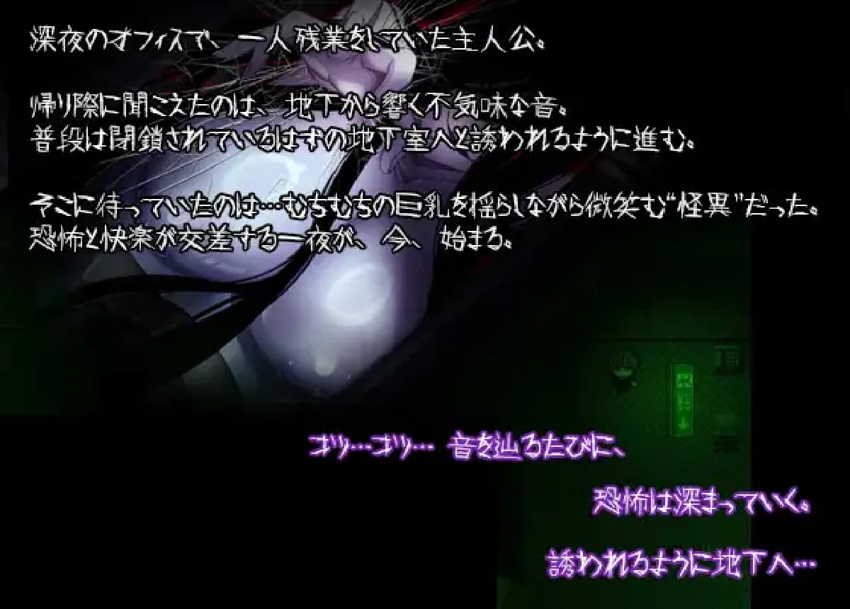 日式RPG/新作丨 让人寒彻心扉的可怕故事～储物柜～ 冷たくなるほどヌケるコワい話～ロッカー～ V1.4  内嵌AI汉化版+作弊码 【20250404】_1 游戏截图 2