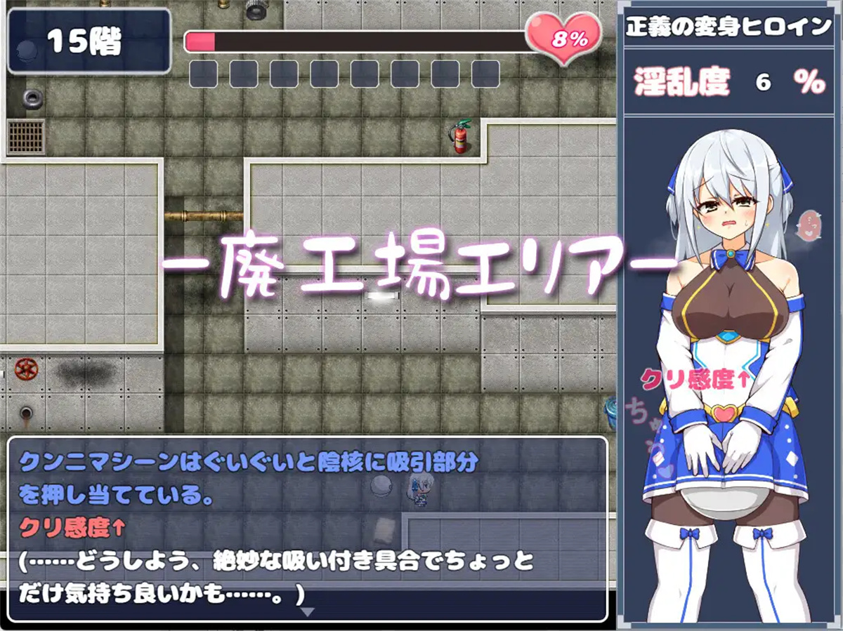 RPG/AI汉化丨 苍天煌姬拉比斯菲莉亚-色情陷阱地牢！？ Ver1.4  【20240809】 游戏截图 7