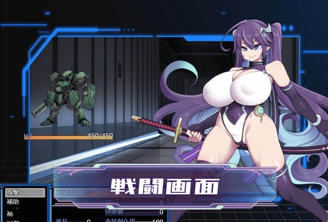 日式RPG/淫堕/汉化丨 星月明日奈与淫欲地下街 星月明日奈と淫欲の地下街 claude-3-5-sonnet Josef 【20240804】 游戏截图 7