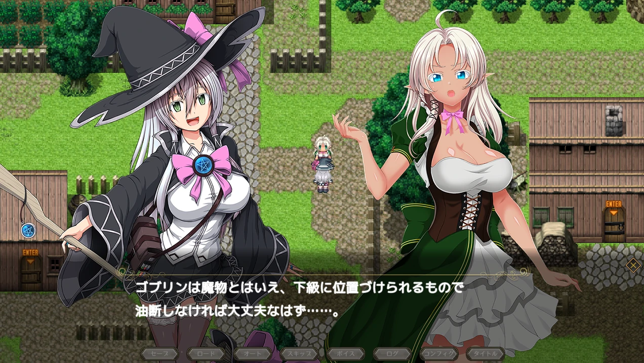 【RPG/新发布/动态CV】 蚀之魔女/エクリプスの魔女 正式体验版 游戏截图 2