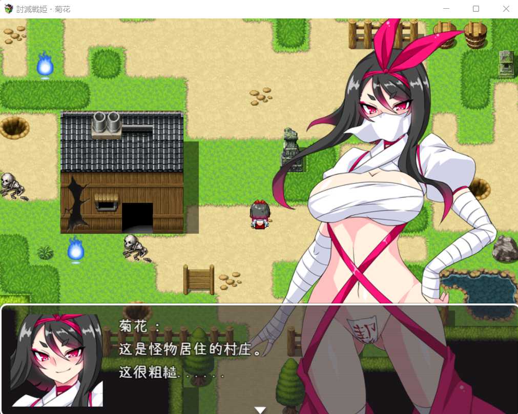 【RPG/汉化/双端】讨灭战姬：菊花~討滅戦姫:菊花~ Ver1.2 云汉化正式版+全存档 游戏截图 2