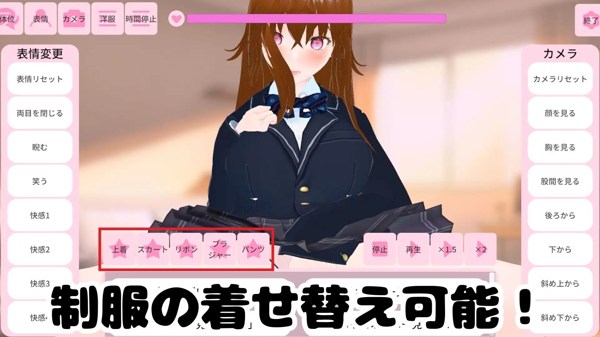 SLG/新作丨姐姐！请帮我！ 〜一个正太性模拟器〜   【20250423】 游戏截图 4
