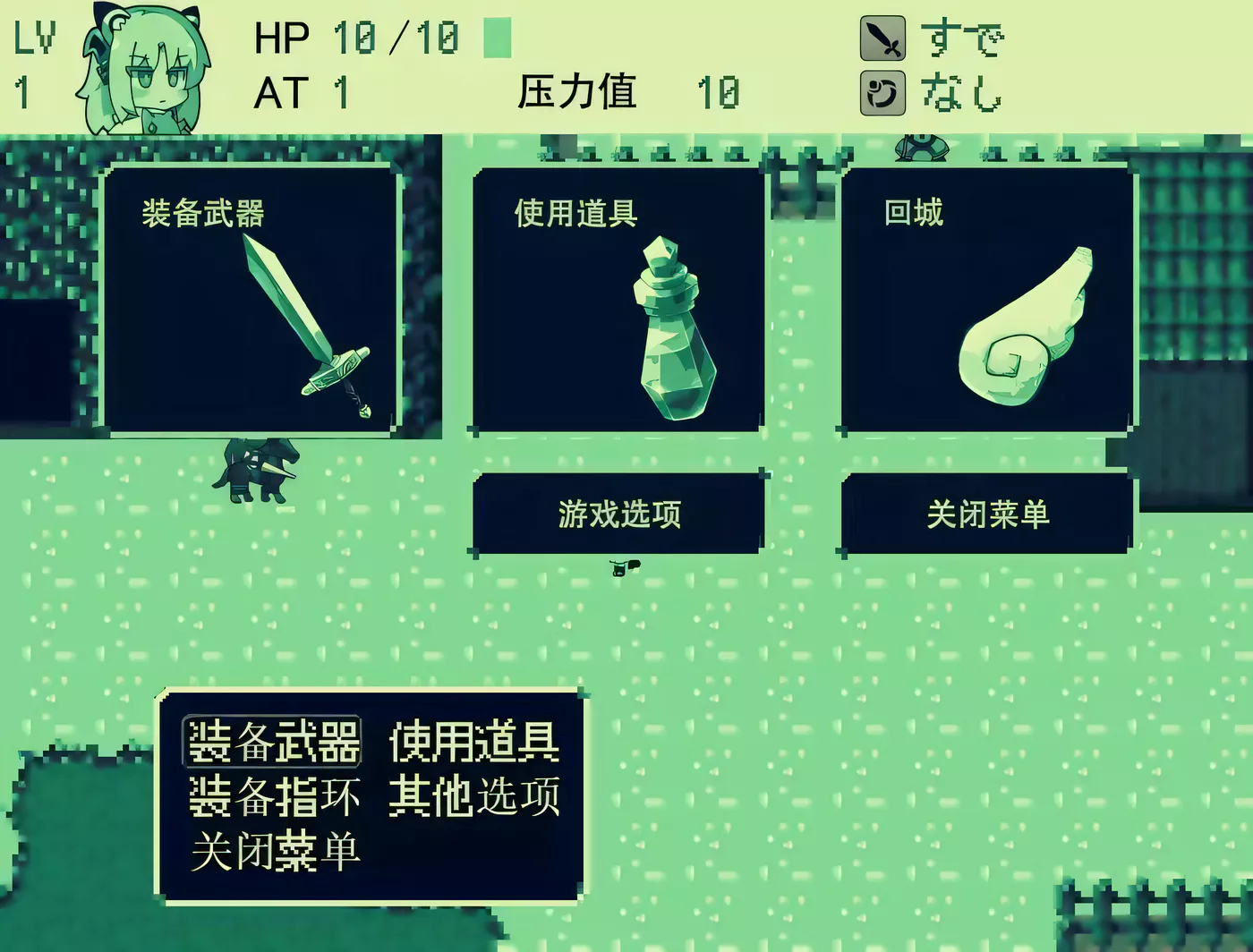 玉魔王外传：异世魔龙传 游戏截图 1