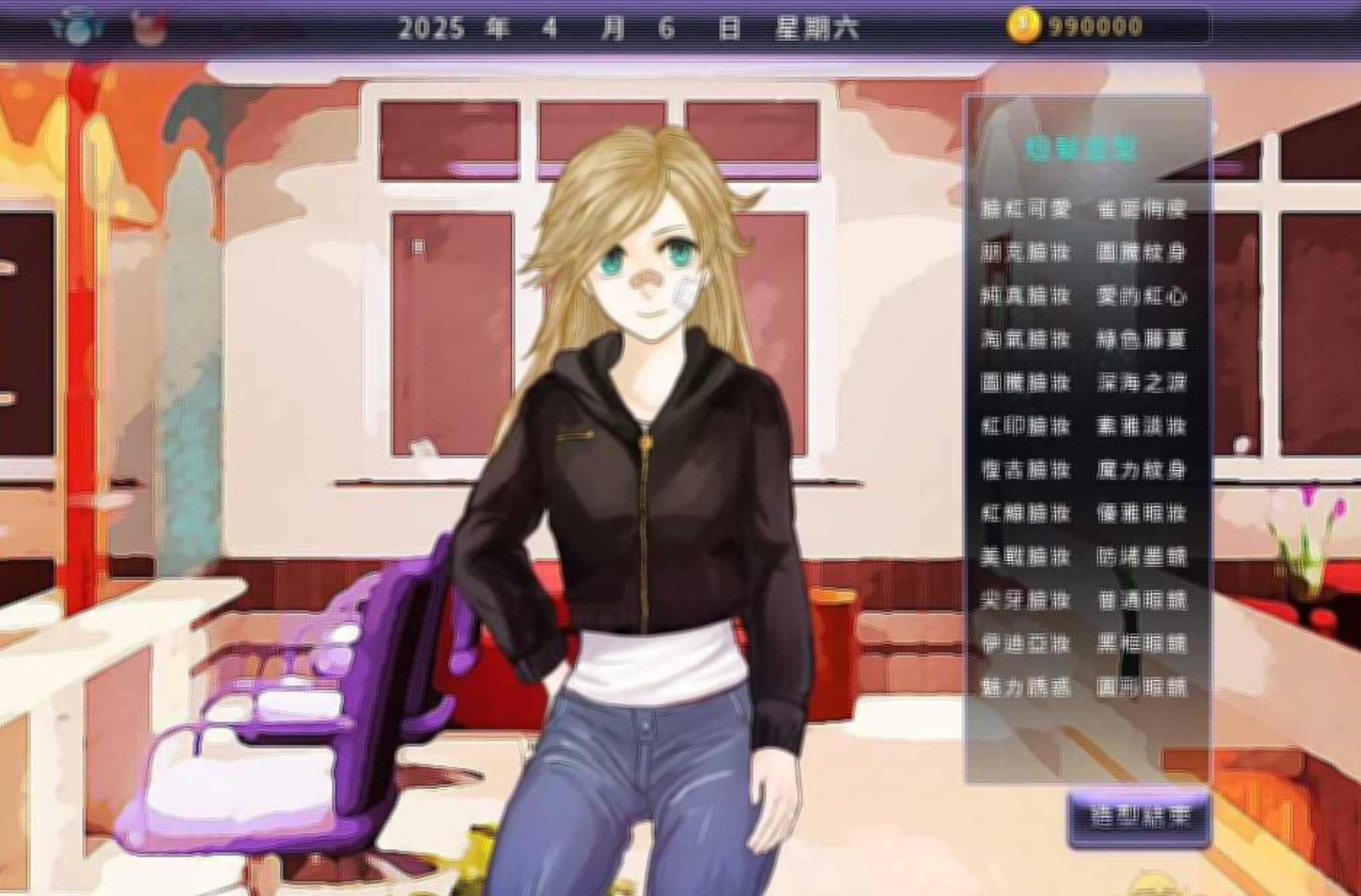 Time To Star II：偶像之路 游戏截图 5