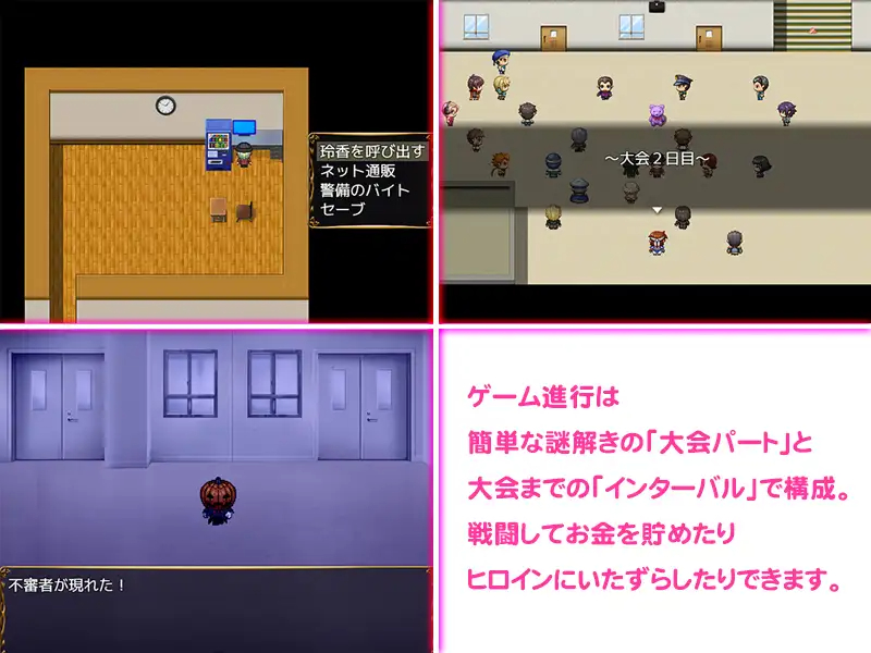 【RPG/机翻/动态】和雌小鬼捉迷藏/メスガキとかくれんぼ V1.15 游戏截图 7