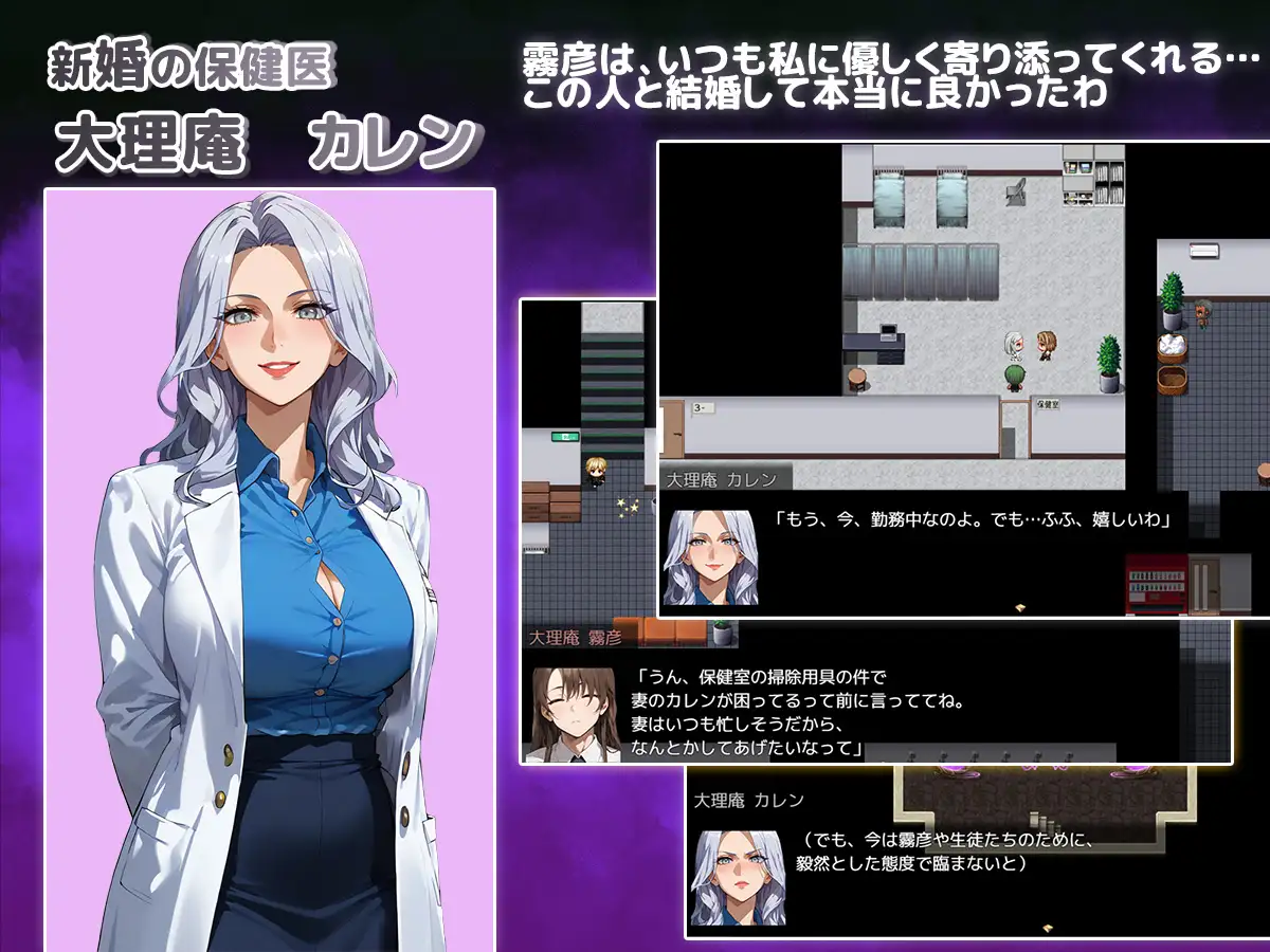 RPG/AI汉化丨 NTR寝取られ学園~花の女子達と異世界からの来訪者~ SIDE翔 【20250115】 游戏截图 1