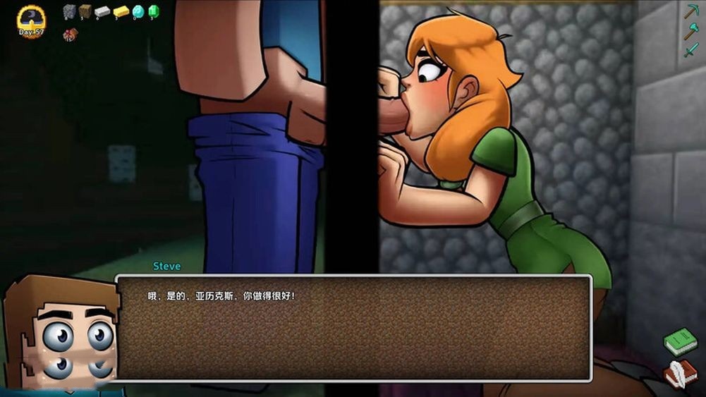欧美SLG/动态/同人丨 我的世界H版：我的湿界 HornyCraft V0.21  汉化版 【20240709】 游戏截图 7