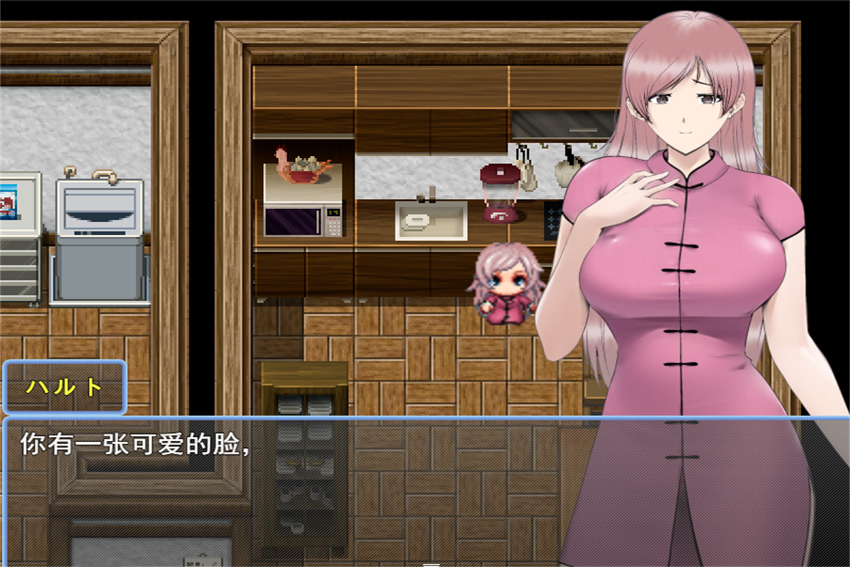 日系RPG2D汉化 丨 NTR性癖がある俺が大切な彼女と相互鑑賞してみたら Ntr性癖的我和重要的她相互鉴赏汉化版 【20230626】 游戏截图 8