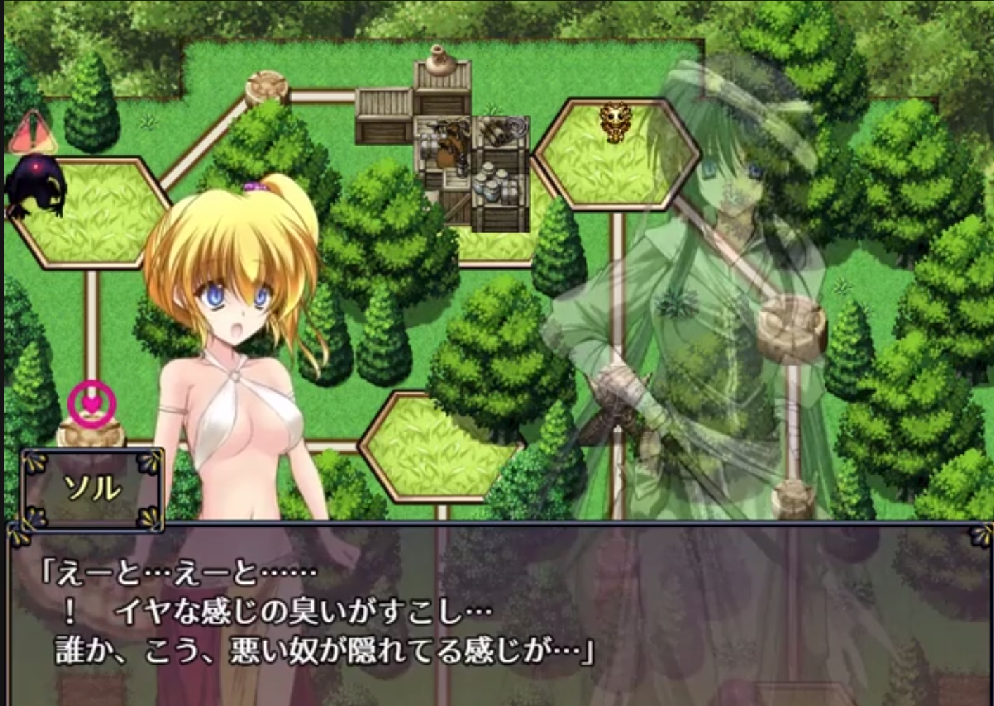 RPG/机翻/新作丨ドラゴンワームリング! Ver1.104 【20231005】 游戏截图 6