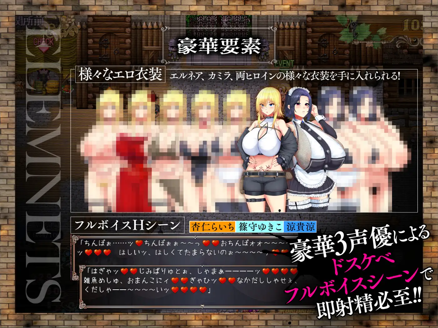 日式RPG/新安卓丨 战败隶姬埃尔内亚～亡国的公主沦为侵略国家的共享奴隶～ v1.0.2  AI汉【20250422】 游戏截图 7