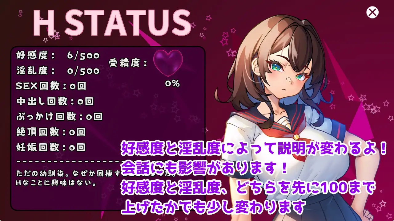 SLG/汉化版丨与JK同居并体验各种生活的游戏/JKと同棲して色々するゲーム【20241117】 游戏截图 2