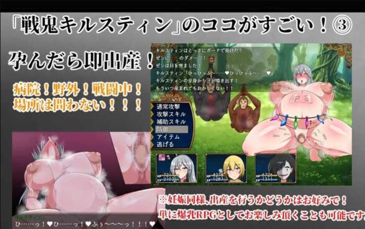 RPG/汉化/双端 丨 战鬼克尔斯滕~戦鬼キルスティンver1.08 云翻汉化版 【20230626】 游戏截图 2