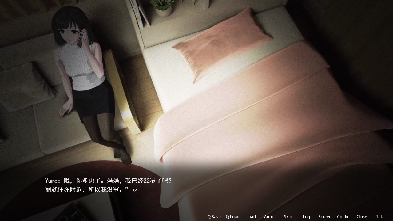 SLG/机翻/7日更新丨ROOM/偷窥女孩私生活的偷拍洗脑SLG Ver2.0.0 丨【20230715】 游戏截图 4